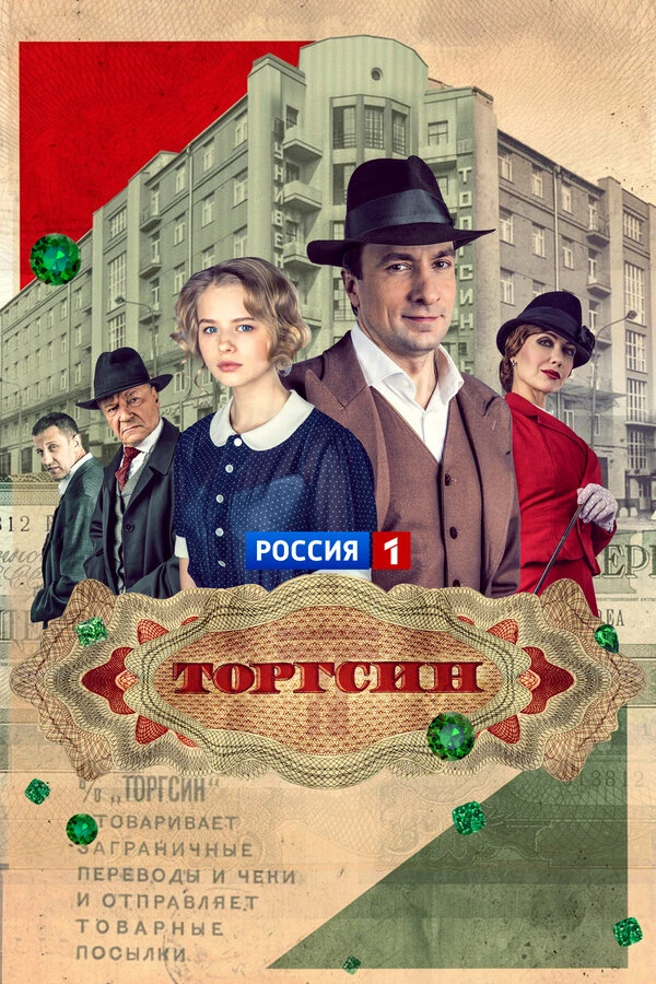 Алексей Демидов