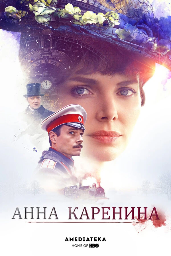 Татьяна Лютаева
