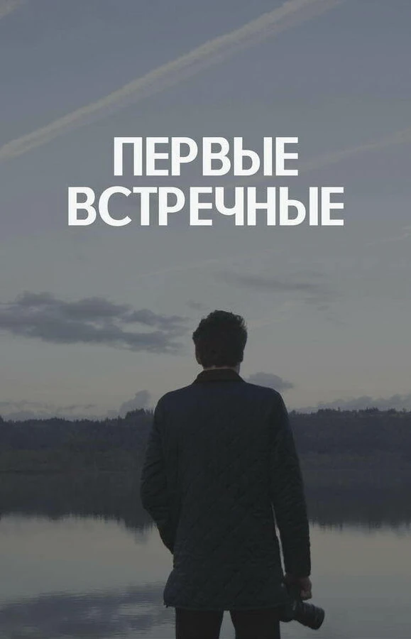 Арсений Васильевых