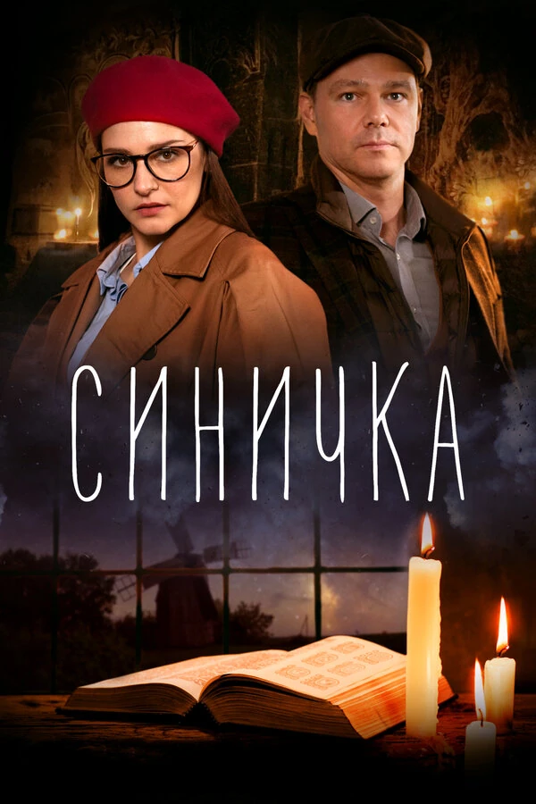 Алеся Гузько
