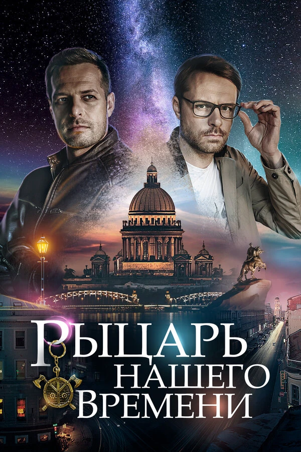 Владимир Петров