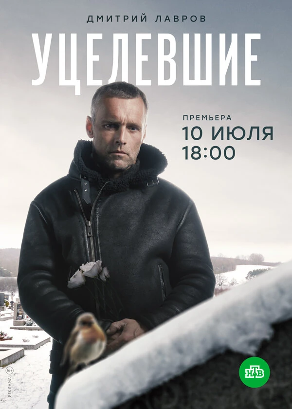 Владислав Миллер