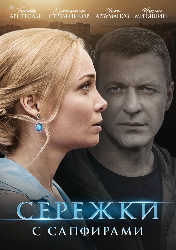 Елена Муравьева