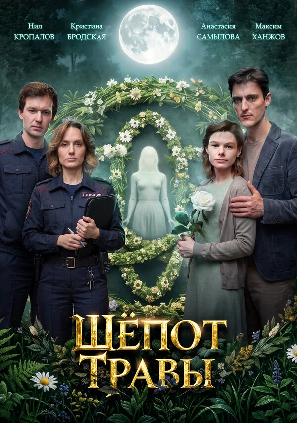 Валерия Фомичева