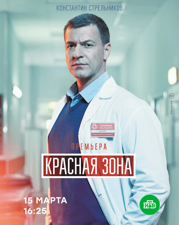 Евгений Сулес