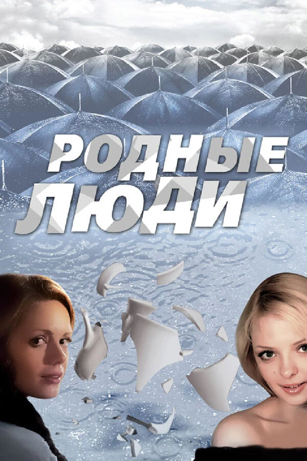 Владимир Дощук