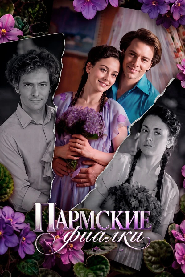 Светлана Варецкая