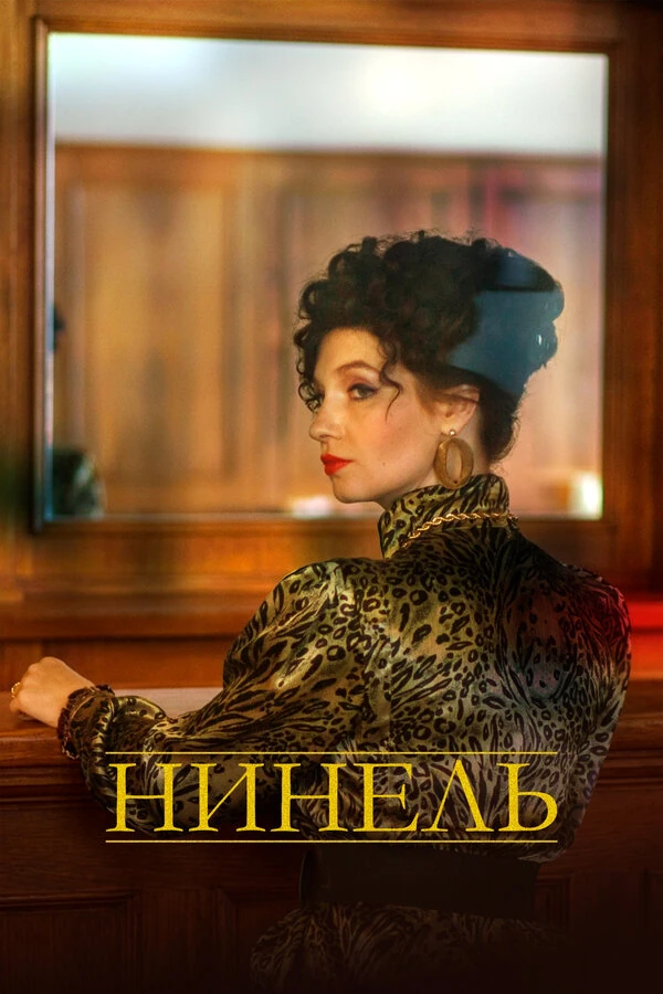 Тимур Орагвелидзе