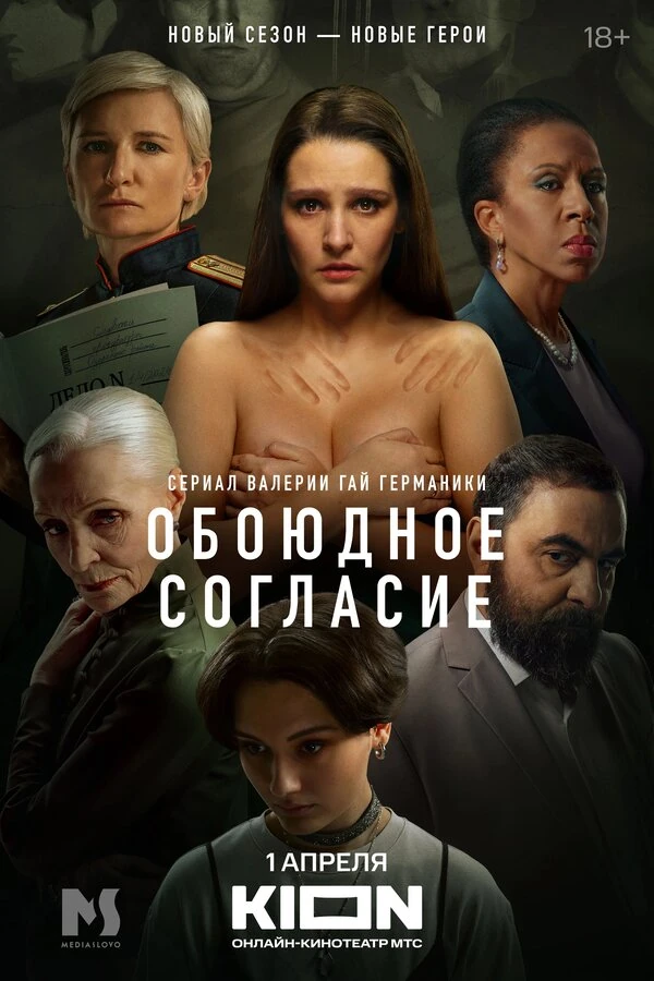 Анна Снаткина