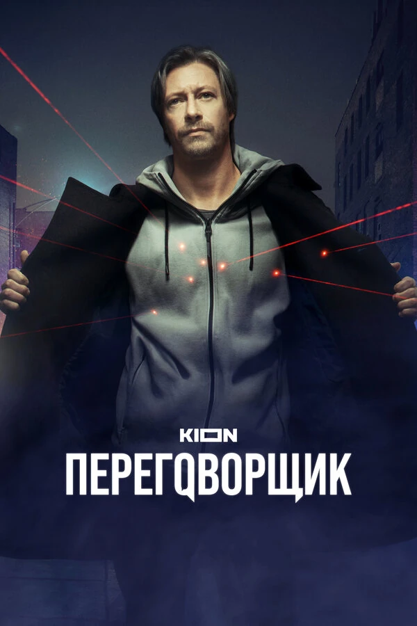 Борис Дейков