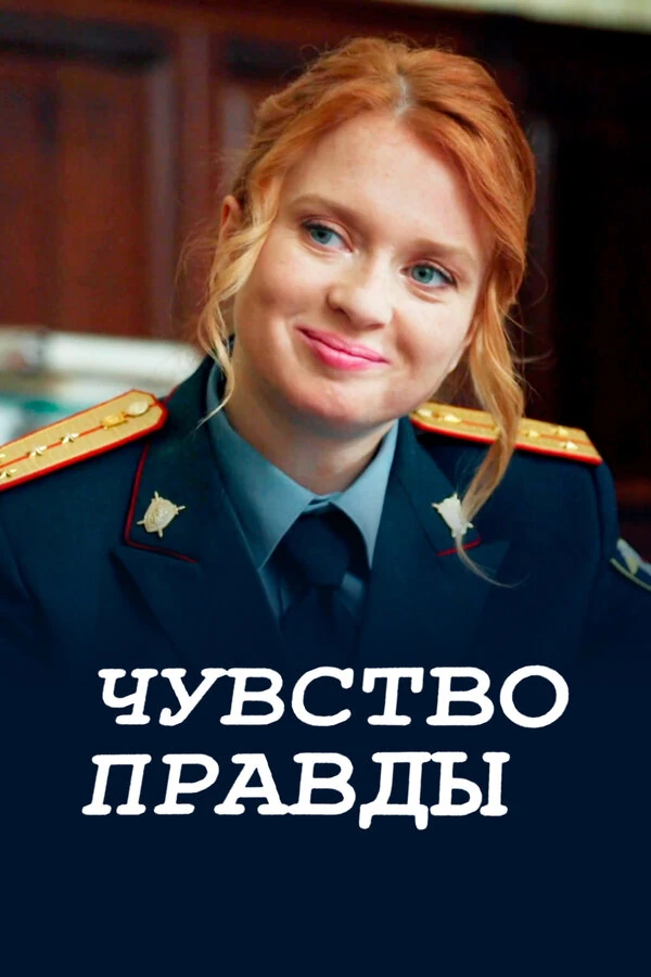 Малика Лапшина