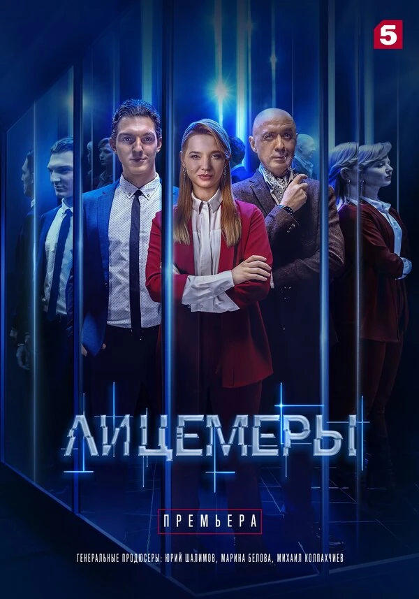 Юрий Уткин