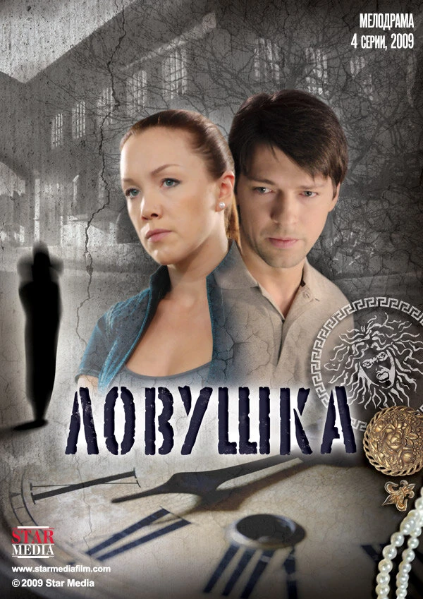 Светлана Ходченкова