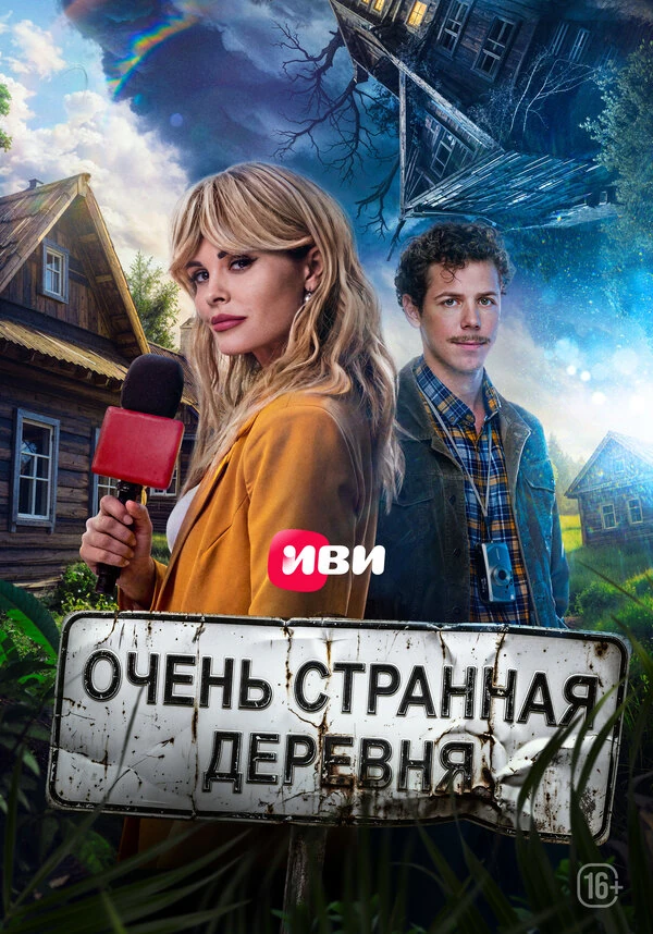 Мария Горбань