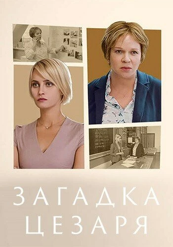 Ася Домская