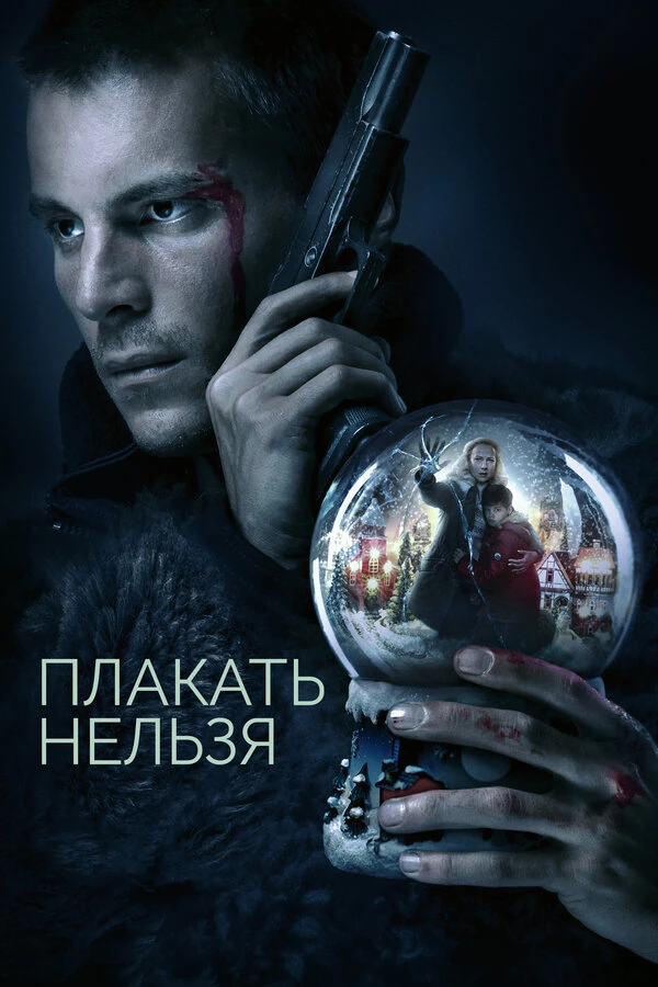 Иван Янковский