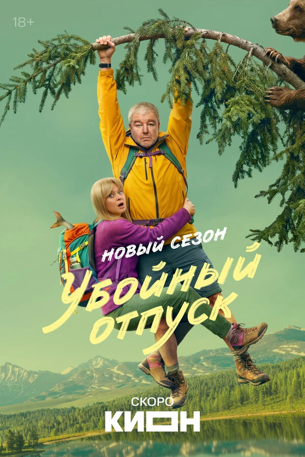 Зия Ага