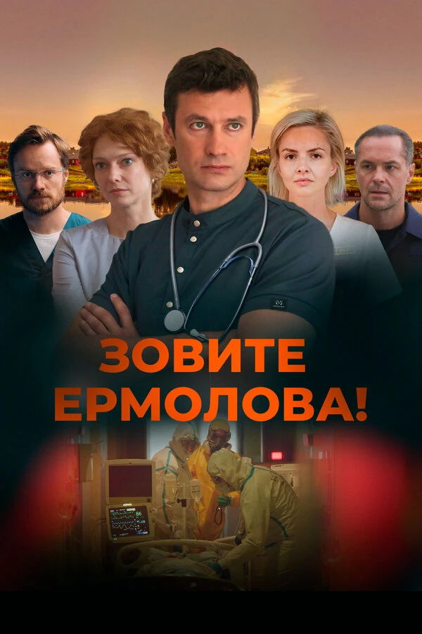 Любовь Виролайнен