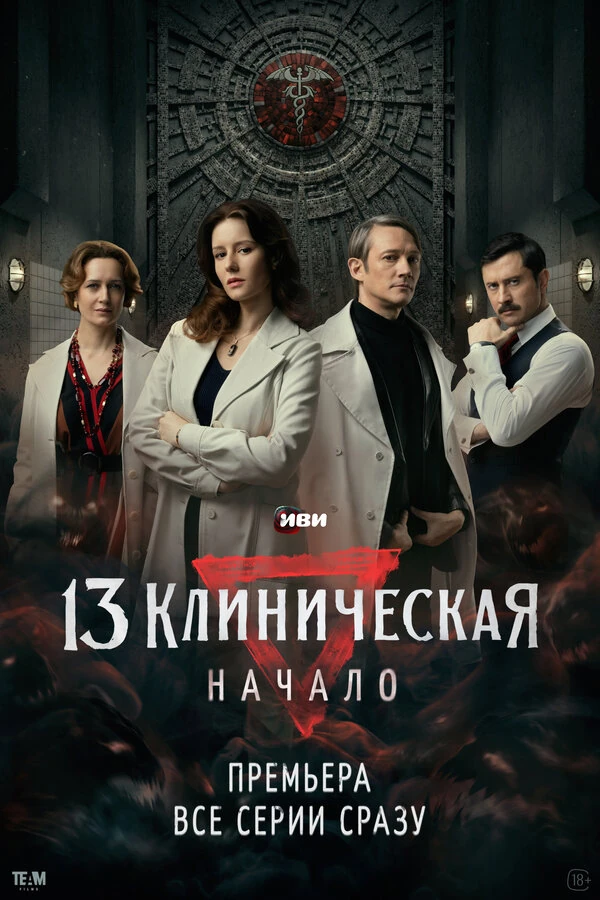 Татьяна Яхина