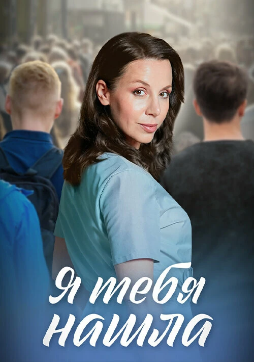 Макар Дорохов