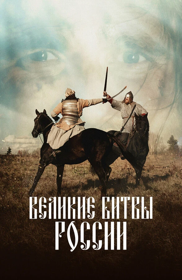 Евгений Зеленов