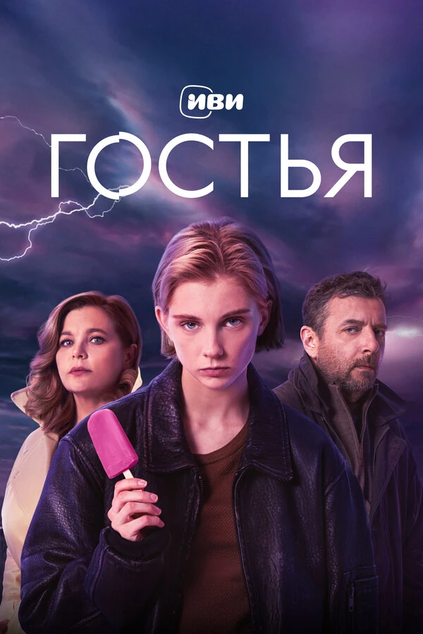 Сергей Марин