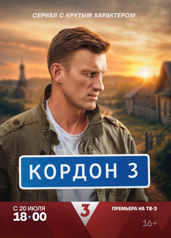 Владимир Капустин