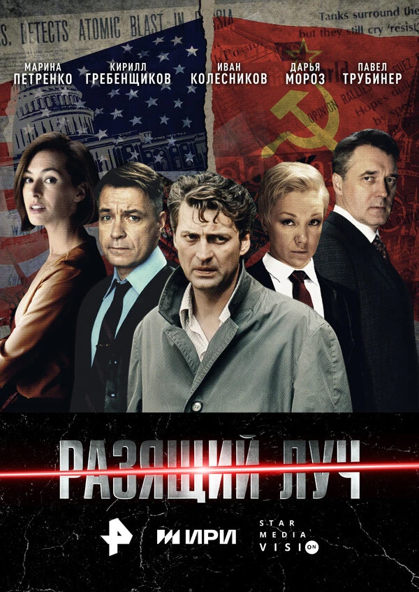 Павел Трубинер