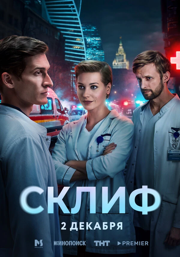 Александр Тютин