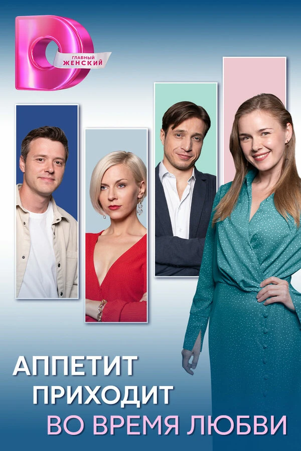 Дмитрий Сафронов
