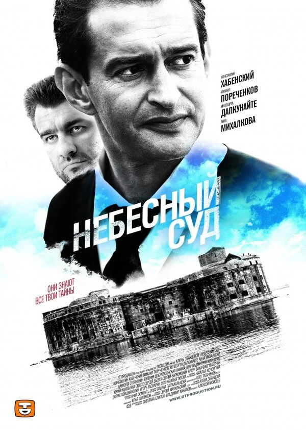 Яна Сексте