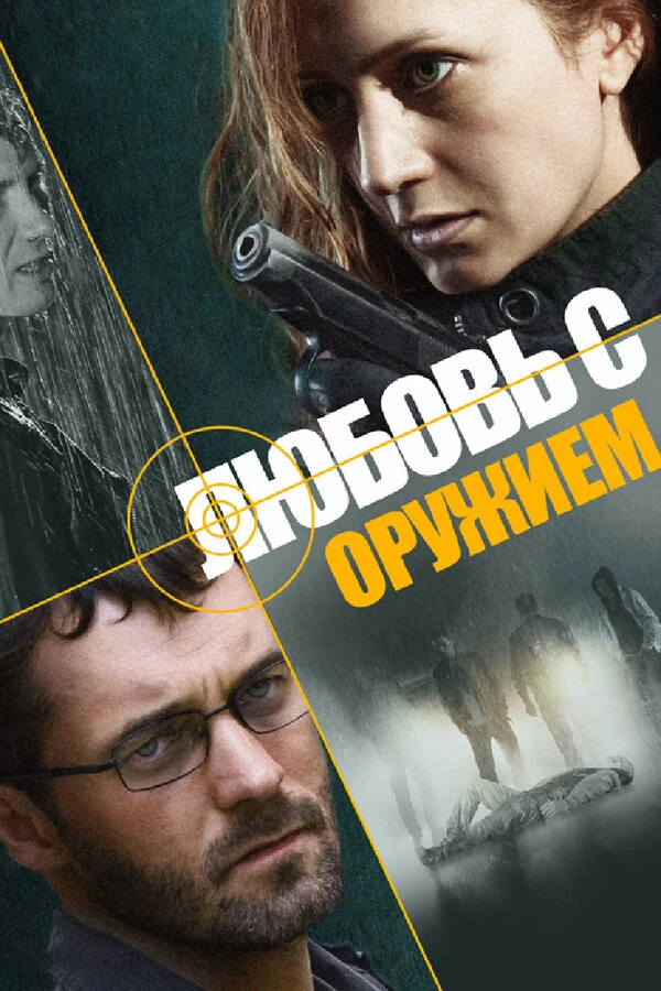 Виктория Исакова