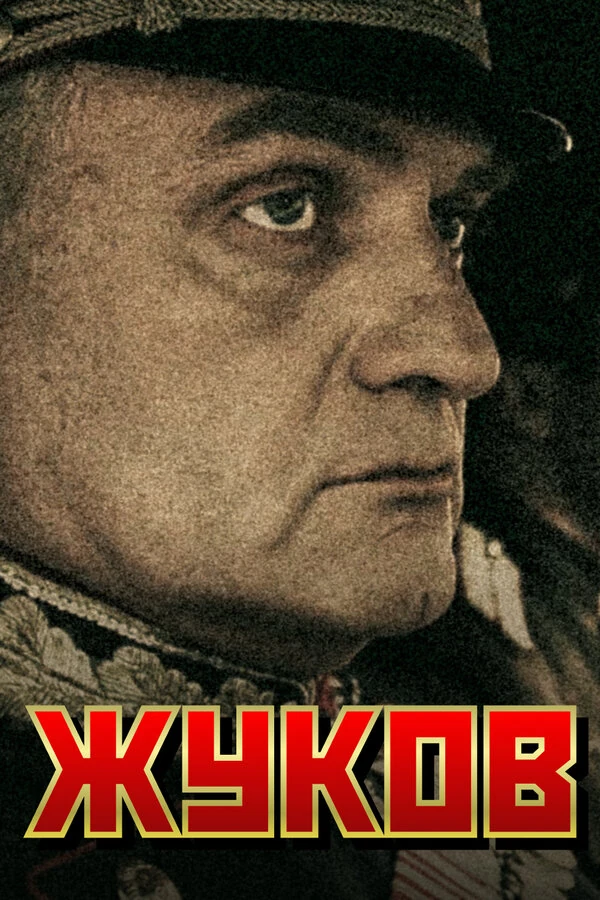 Александр Балуев