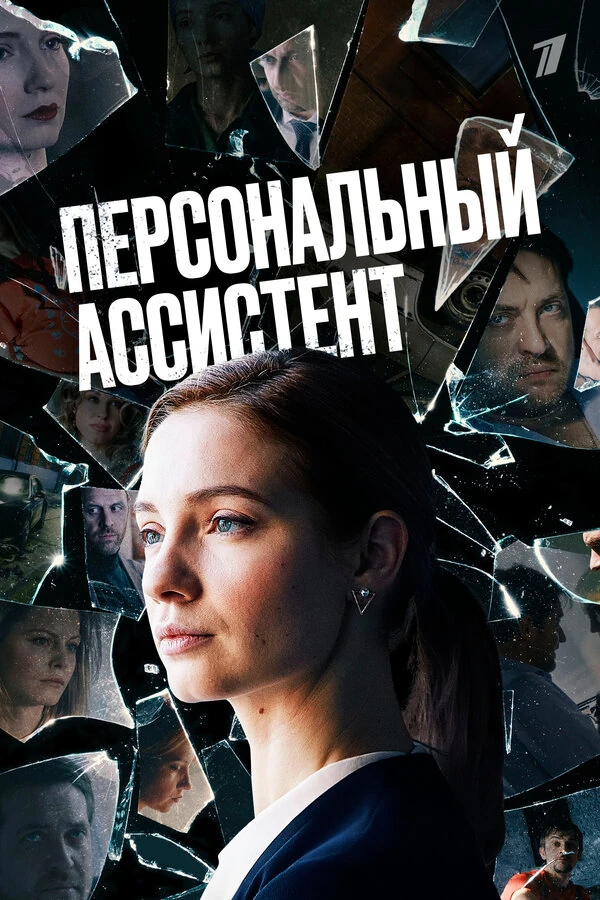 Евгений Антропов