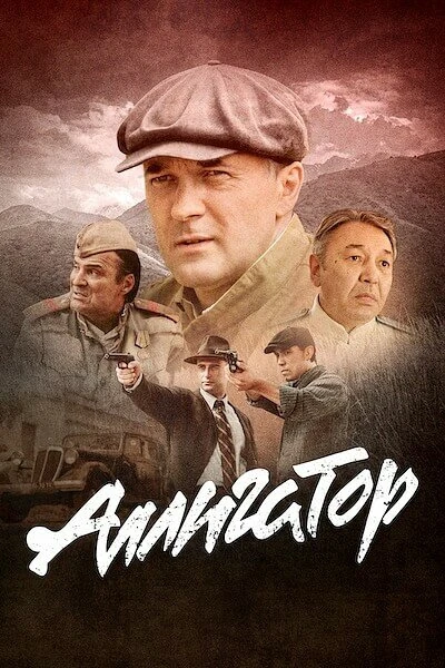 Александр Дьяченко