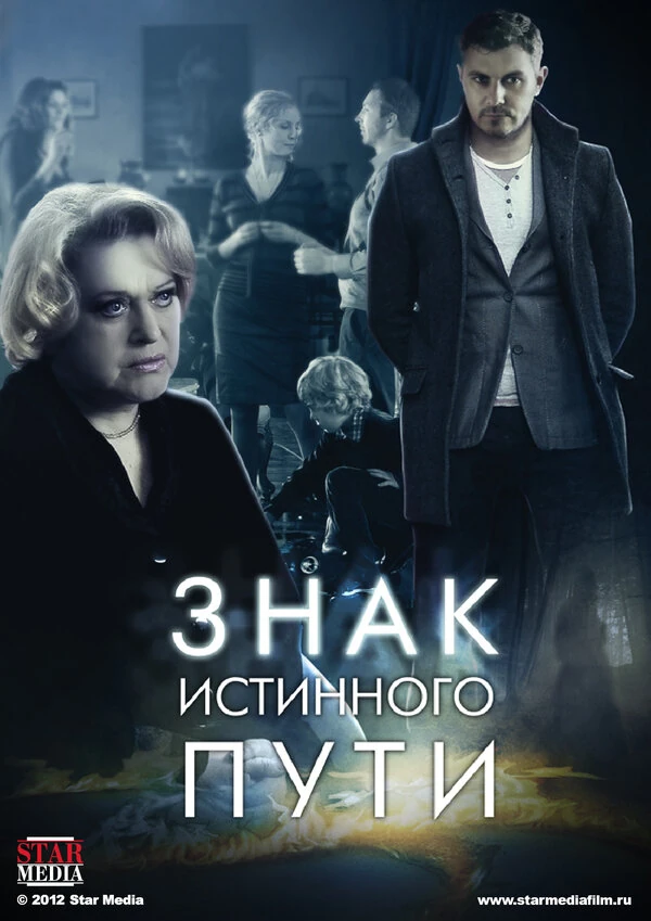 Елена Левкович