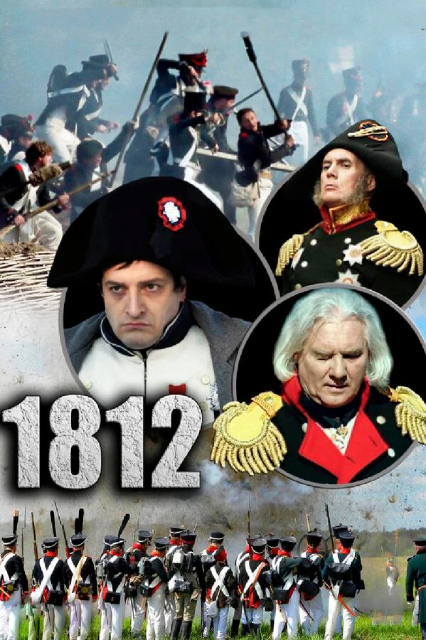 Сергей Чонишвили
