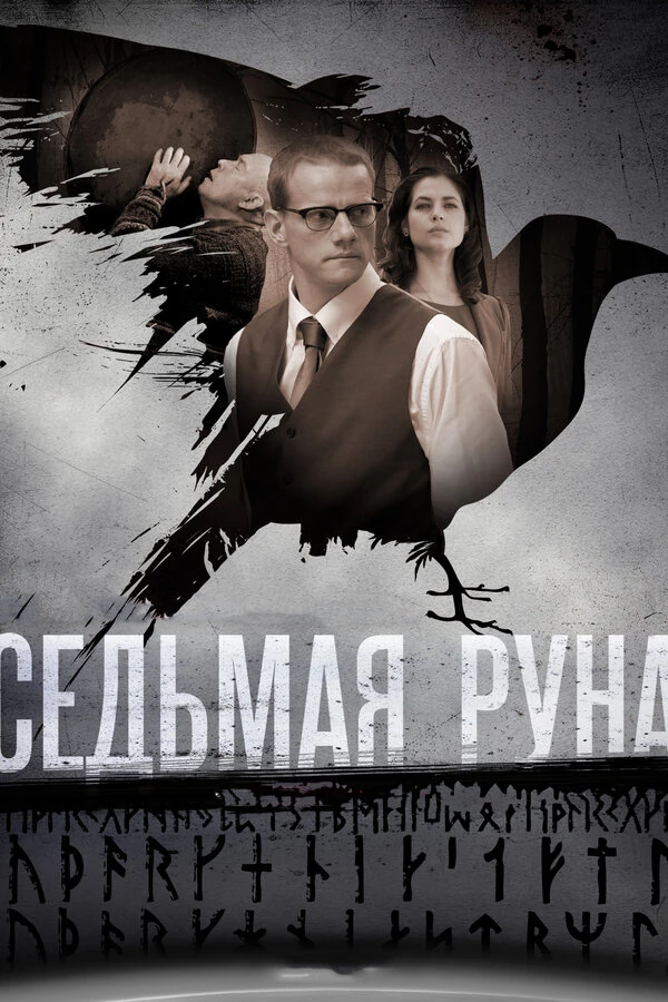 Юлия Снигирь