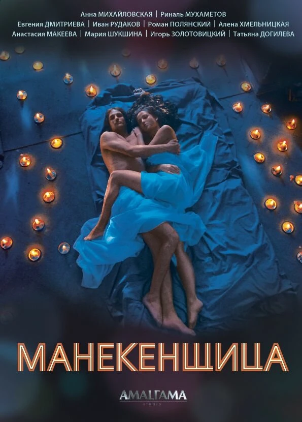 Роман Полянский