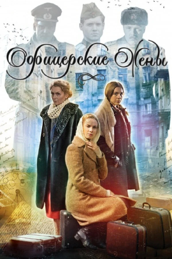 Ольга Макеева