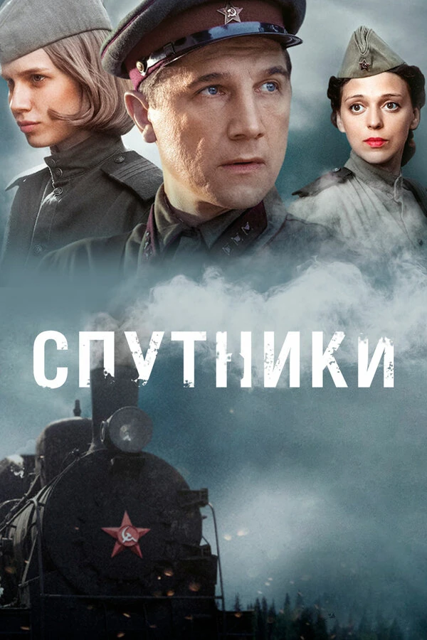 Александр Сирин