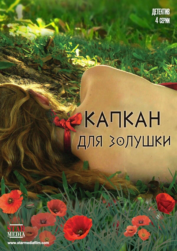 Илья Нартов