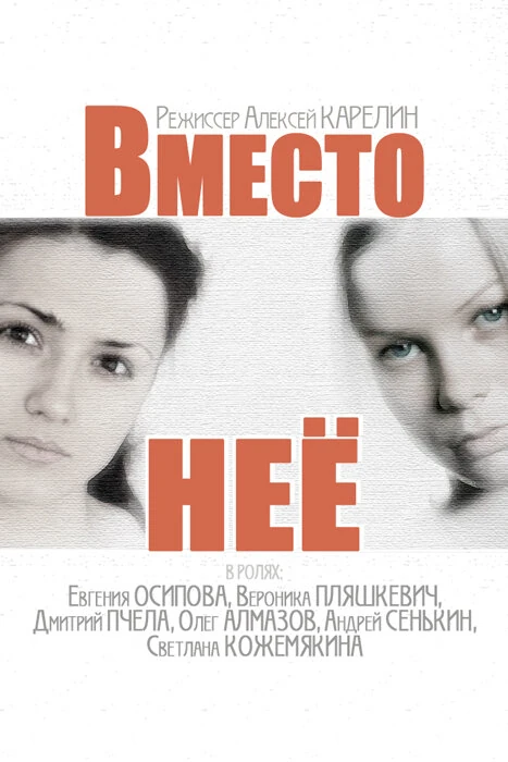 Тамара Миронова