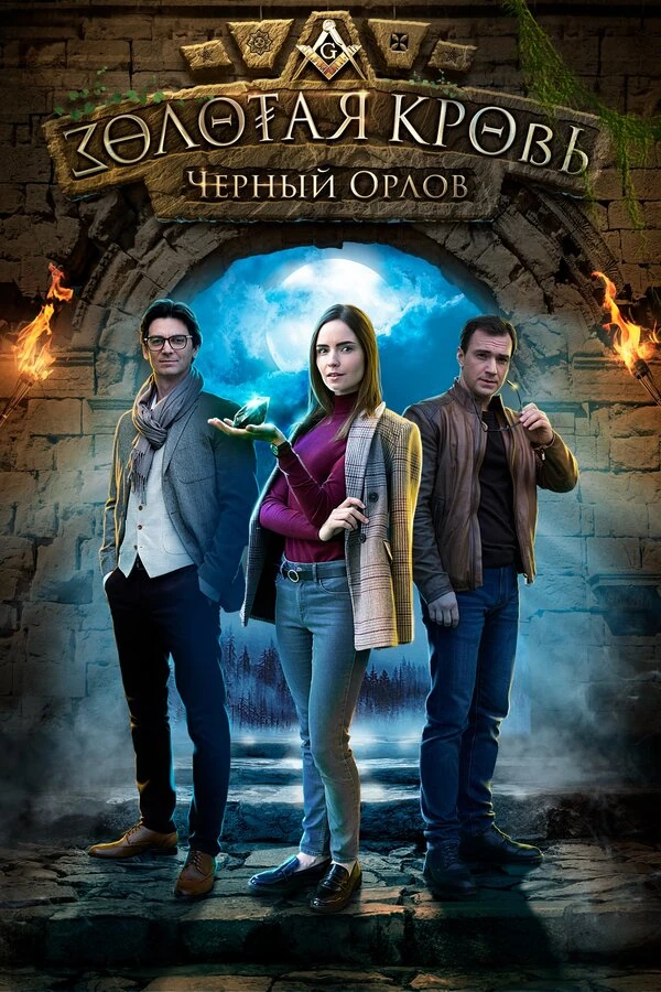 Владимир Койфман