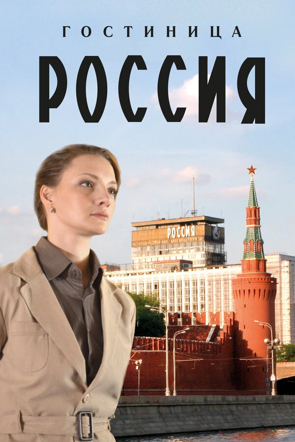 Анатолий Горячев