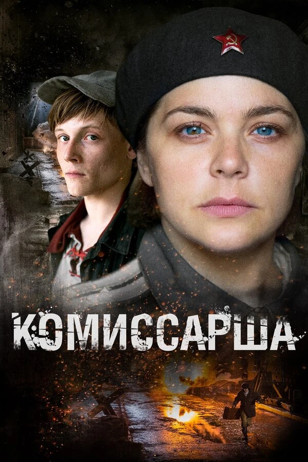 Олег Фомин