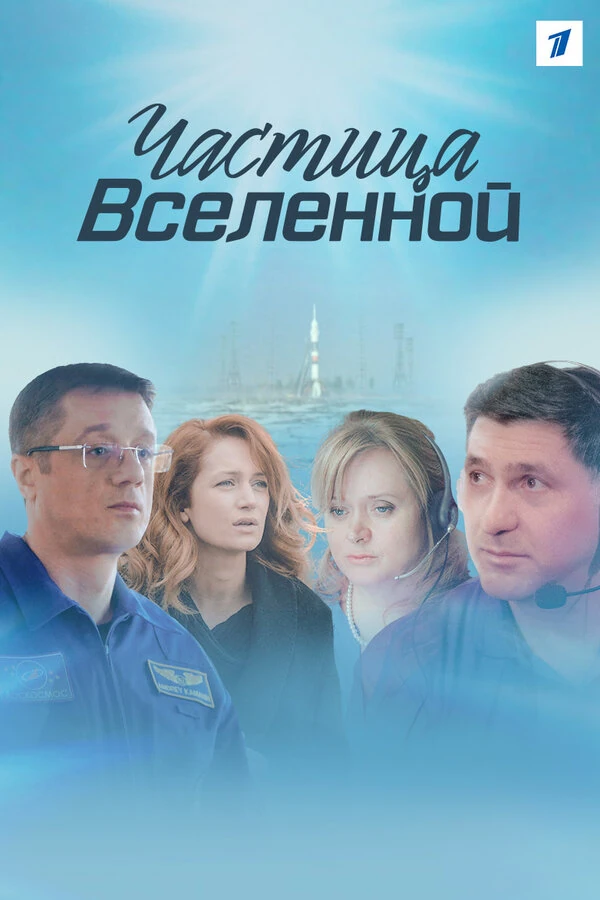 Елена Смирнова