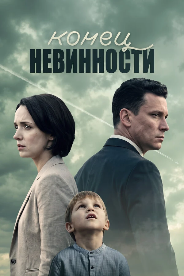 Вячеслав Разбегаев