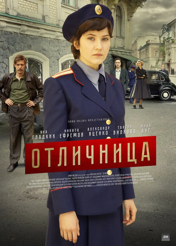 Яна Гладких
